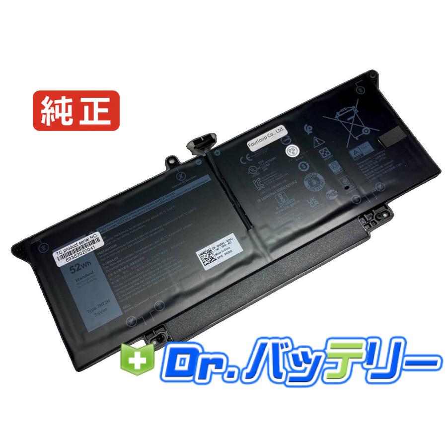 Latitude 7310 n019l731013emea 7.6V 52Wh dell 純正 デル ノート PC