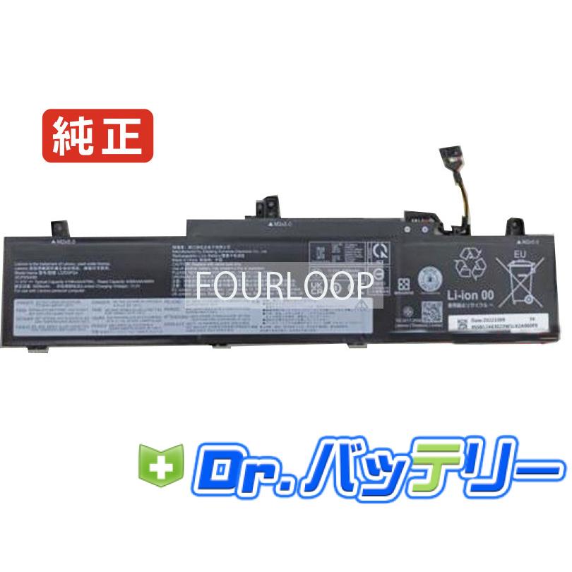 L22d3pg4 11.31V 46Wh lenovo 純正 レノボ ノート PC ノートパソコン