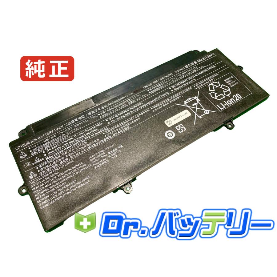 Lifebook u9311x vfy fjintu9311xv02 14.4V 50Wh fujitsu 純正 富士通