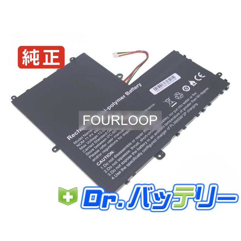 496587-3s1p 11.4V 54.72Wh bmax 純正 ノート PC ノートパソコン 交換