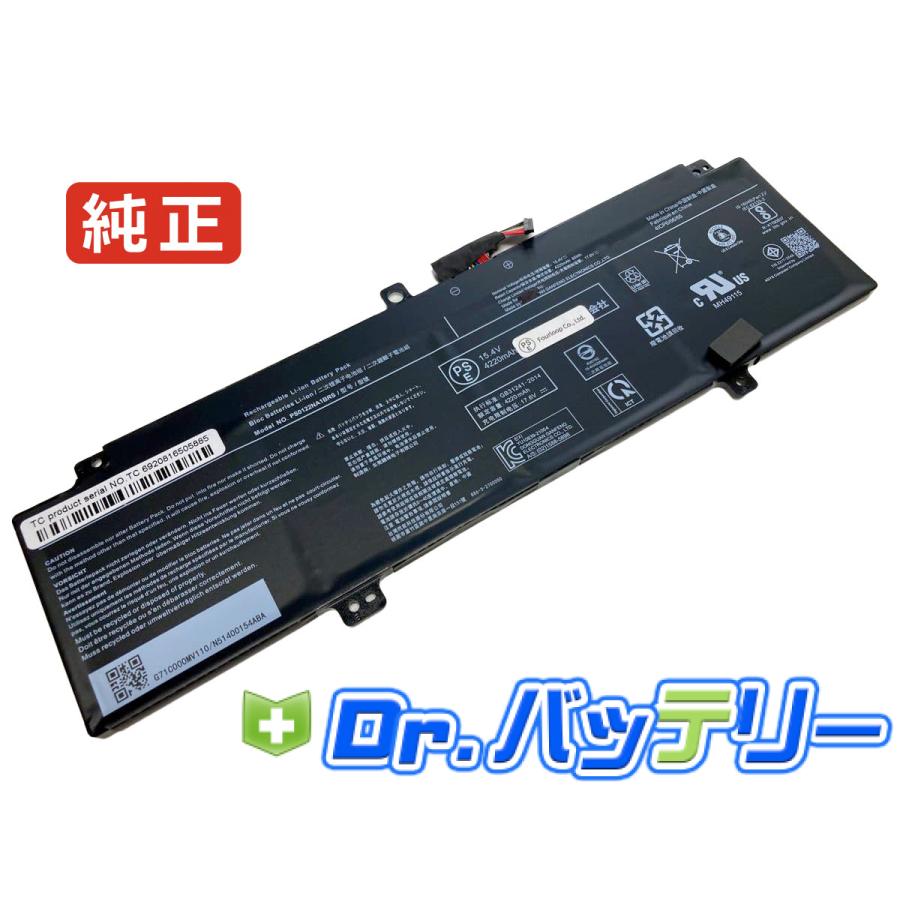 P50122na1brs 15.4V 65Wh dynabook 純正 ノート PC ノートパソコン
