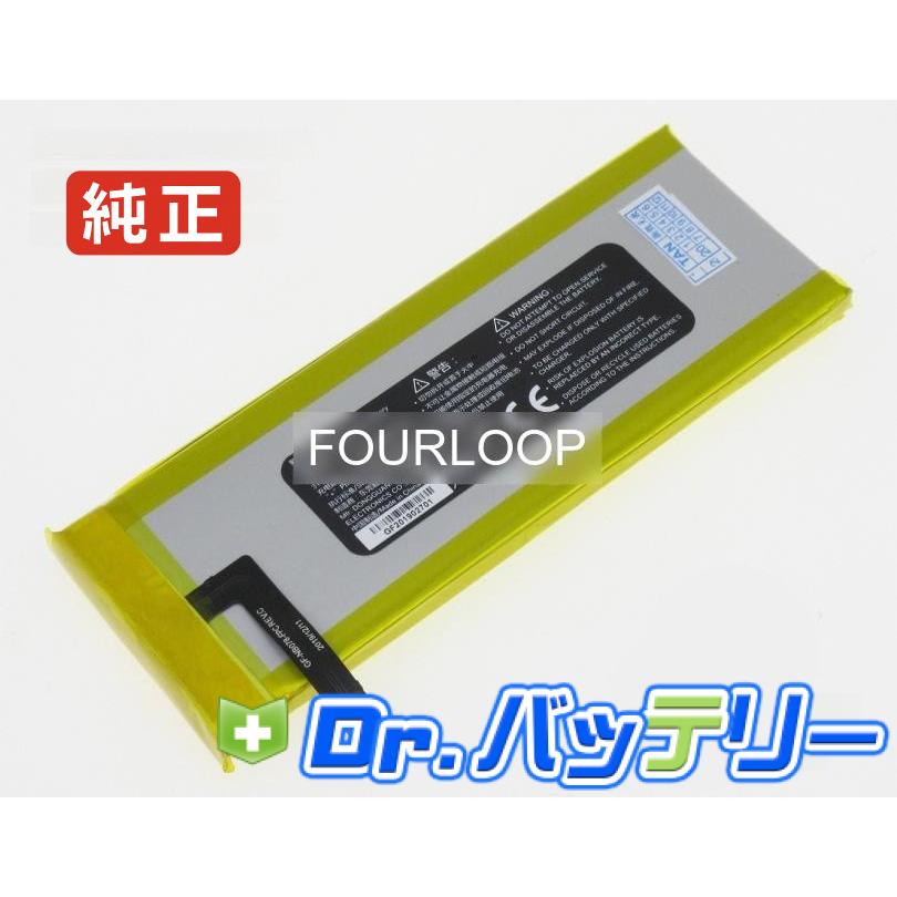 GPD MicroPC Windows11 バッテリー新品 Gpd micropc 7.6V 23.56Wh gpd 純正 ノートPC ノートパソコン 交換