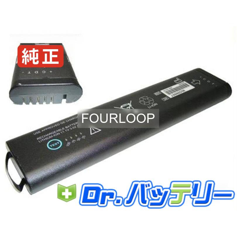 M2636b 11.1V 39Wh inspired energy 純正 ノート PC ノートパソコン