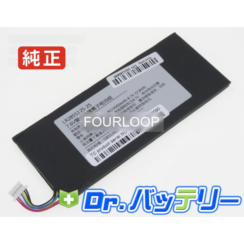 One-netbook a1 7.6V 22.8Wh one mix ノート PC ノートパソコン 純正