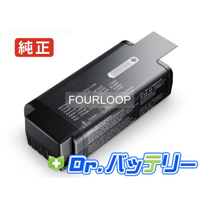 Rrc2037 7.2V 20.9Wh rrc ノート PC ノートパソコン 純正 交換用バッテリー : ドクターバッテリー - 通販 ...