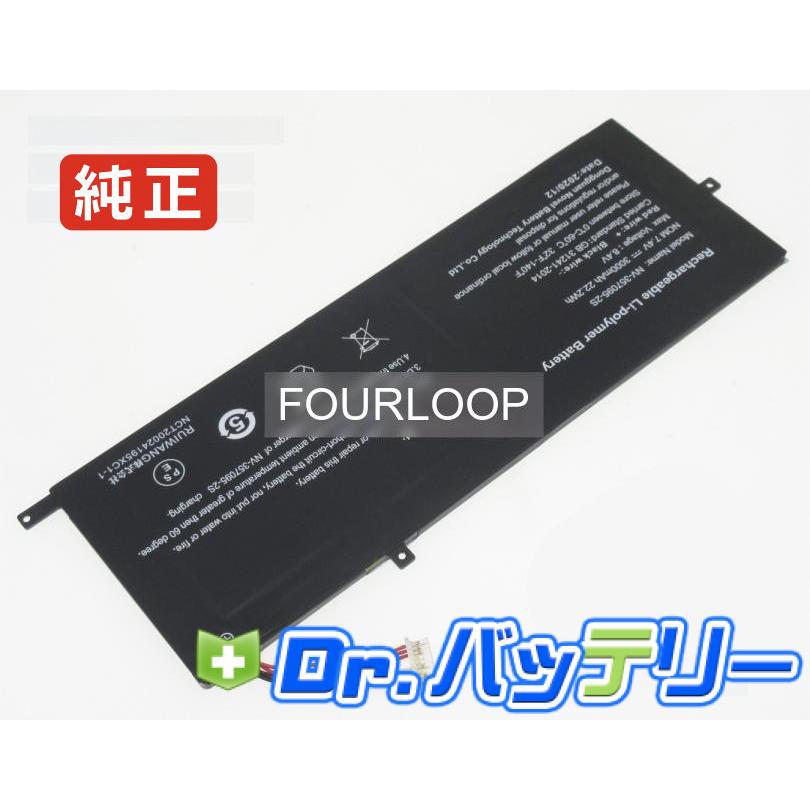 Wajun pro 8 7.4V 22.2Wh rtdpart 純正 ノート PC ノートパソコン 交換 