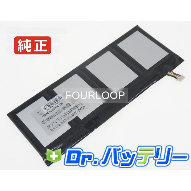 Vbook i7 plus 7.7V 50.05Wh voyo 純正 ノートPC ノートパソコン 交換