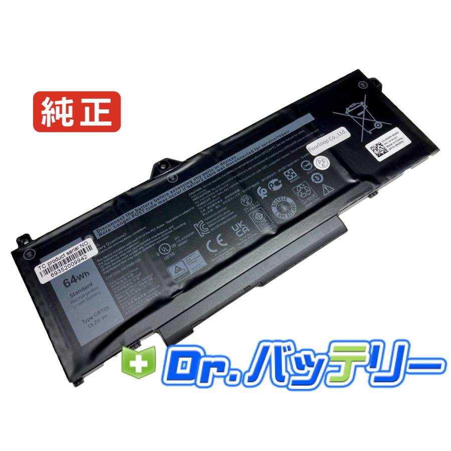 Dell バッテリー 0r05p0 15.2V 64Wh dell 純正 デル ノート PC ノートパソコン 交換用
