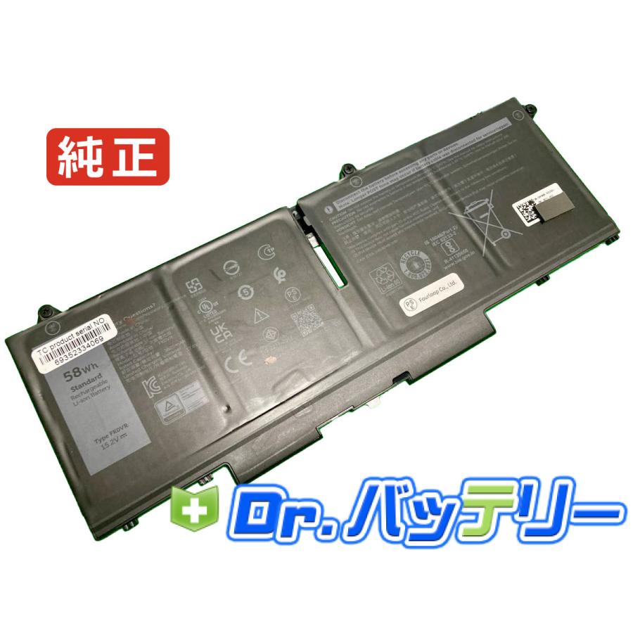 美品 DELL Latitude 7330 16GB バッテリー新品同等 i5 Latitude 7330 15.2V 58Wh dell 純正 デル ノートPC ノートパソコン