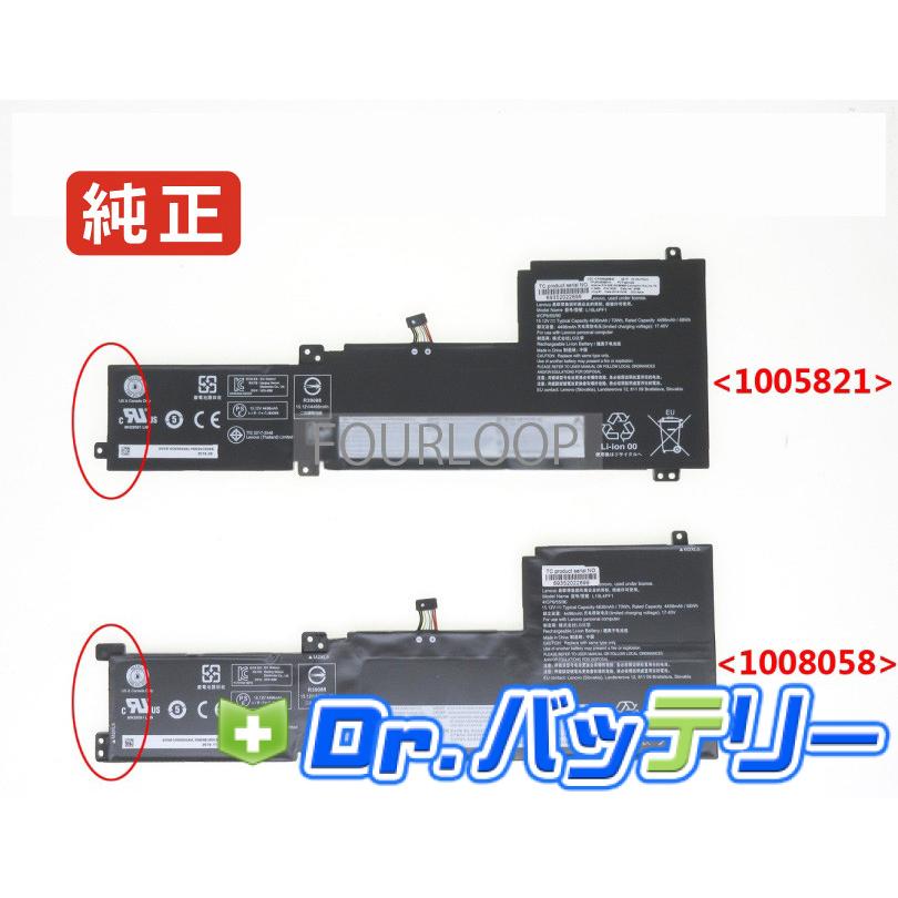 Ideapad 5 15alc05 15.2V 70Wh lenovo 純正 レノボ ノート PC ノート