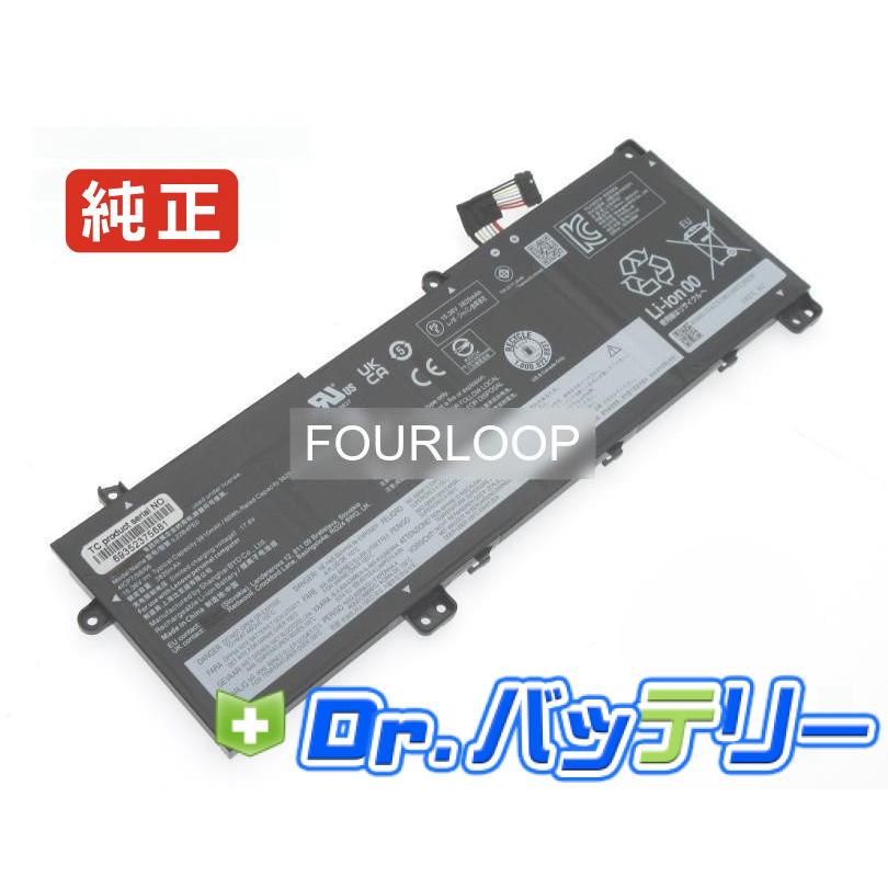 L22c4pe0 15.36V 58.675Wh lenovo 純正 レノボ ノートPC ノート