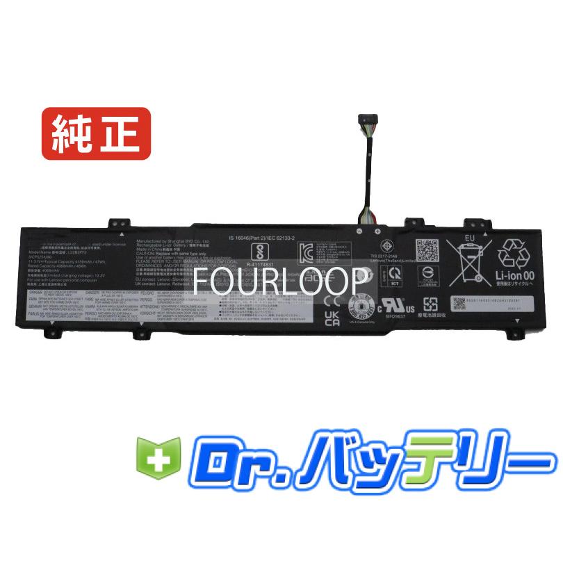 L22x3pf2 11.31V 47Wh lenovo 純正 レノボ ノートPC ノートパソコン