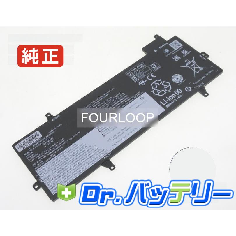 Thinkpad z13 gen 2 11.64V 51.5Wh lenovo 純正 レノボ ノート PC