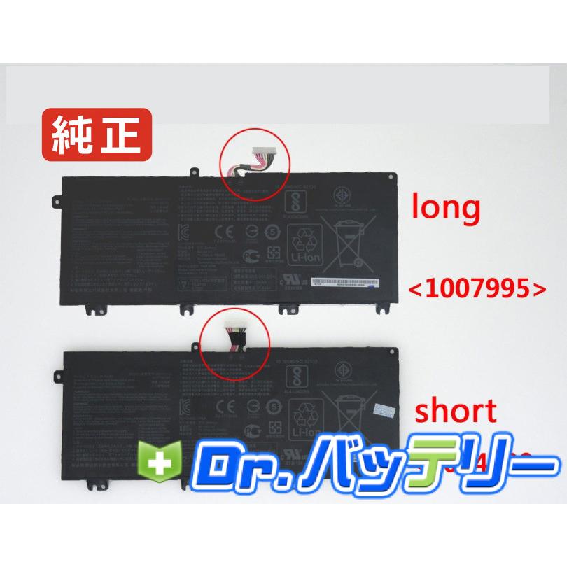 B41bn95 15.2V 64Wh asus 純正 ノートPC ノートパソコン 交換