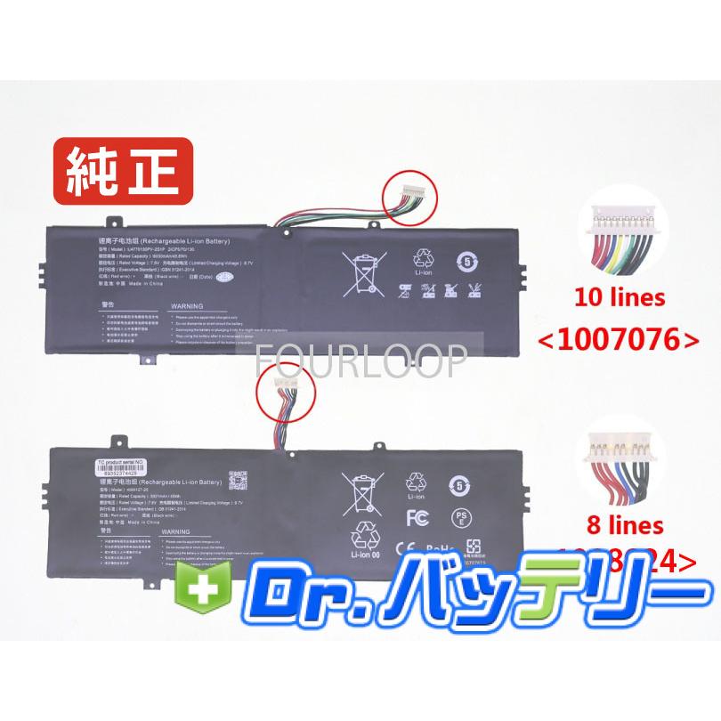 バッテリー超良好 MacBook Air 13inch 高性能ノートパソコン Amazon.co.jp: 交換用ノートパソコンバッテリー Apple MacBook Air 13