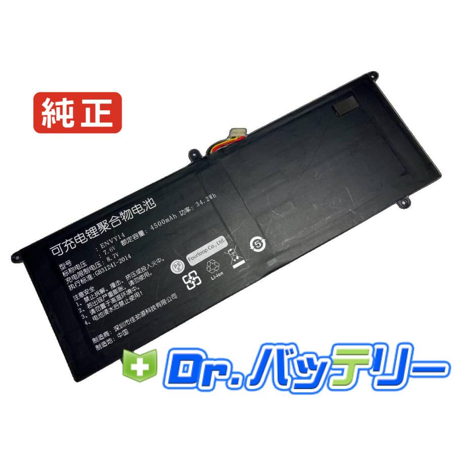 タッチパネルノートパソコン❤️HDD500G❤️メモリ6G✨バッテリー長持ち☘️ P147jbn52 7.6V 34.2Wh ipason 純正 ノート PC ノートパソコン 交換用