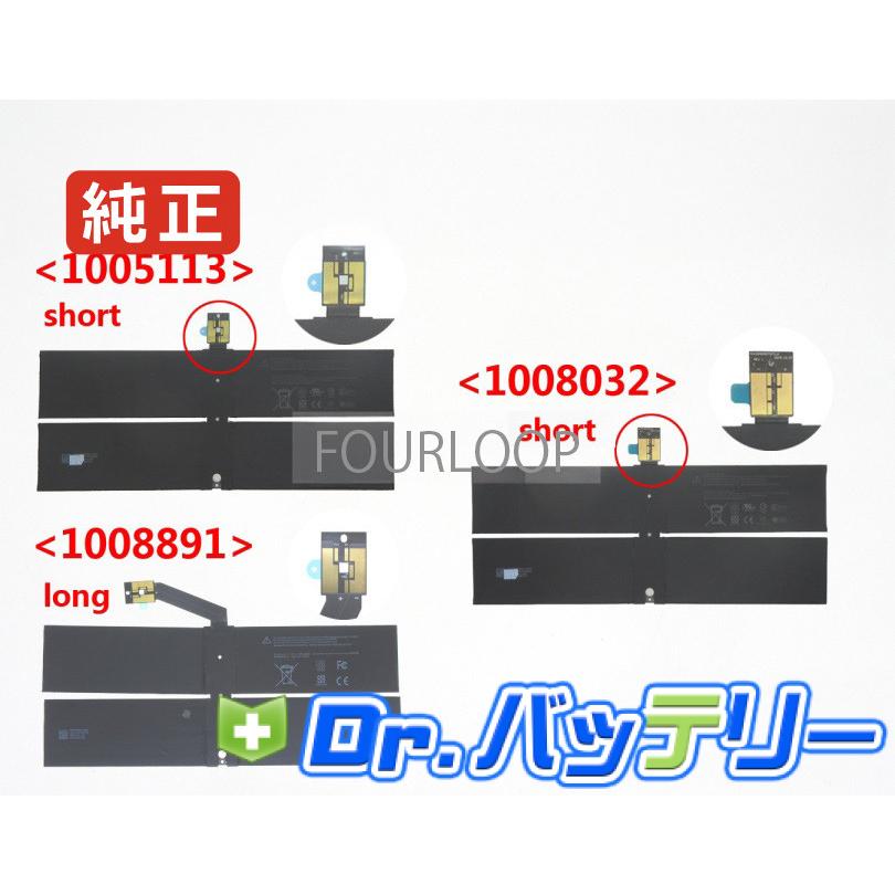 Surface laptop 2 7.57V 45.2Wh microsoft 純正 ノート PC ノート