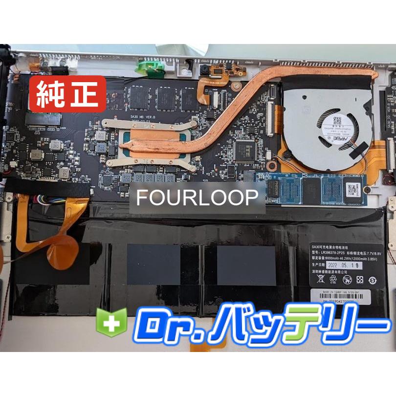 One-netbook t1 7.7V 46.2Wh one mix ノート PC ノートパソコン 純正