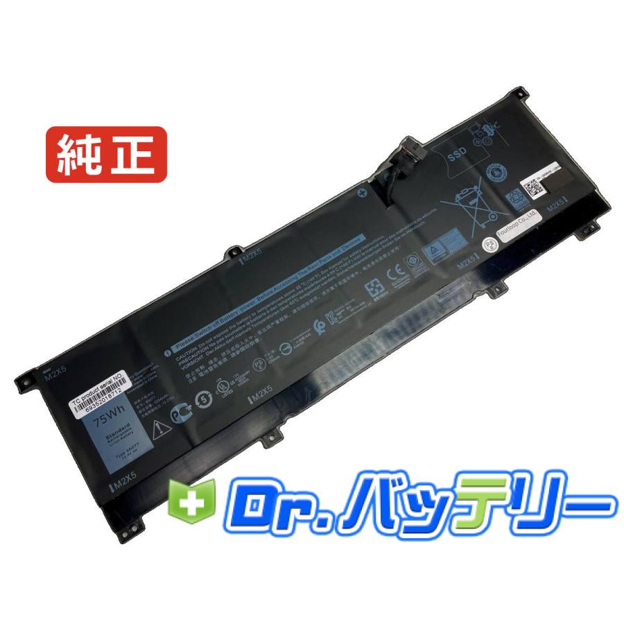 Xps 15 9575-7njvk 11.4V 75Wh dell 純正 デル ノートPC ノート