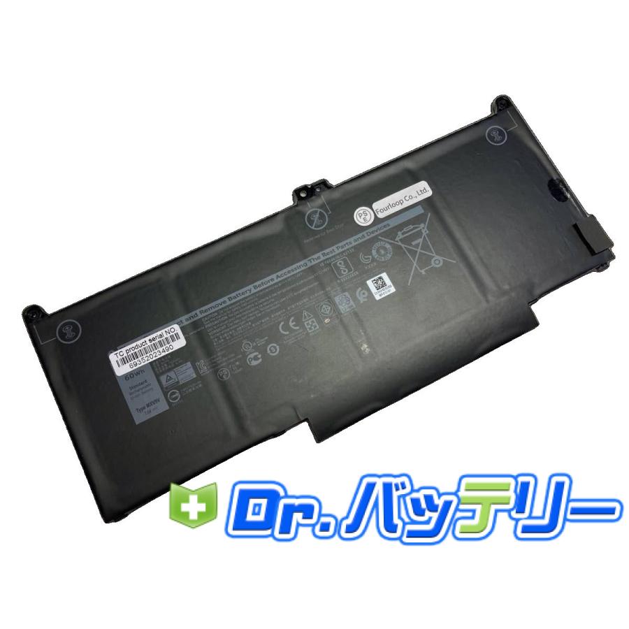 Latitude 5300 7.6V 60Wh dell ノート PC ノートパソコン 純正