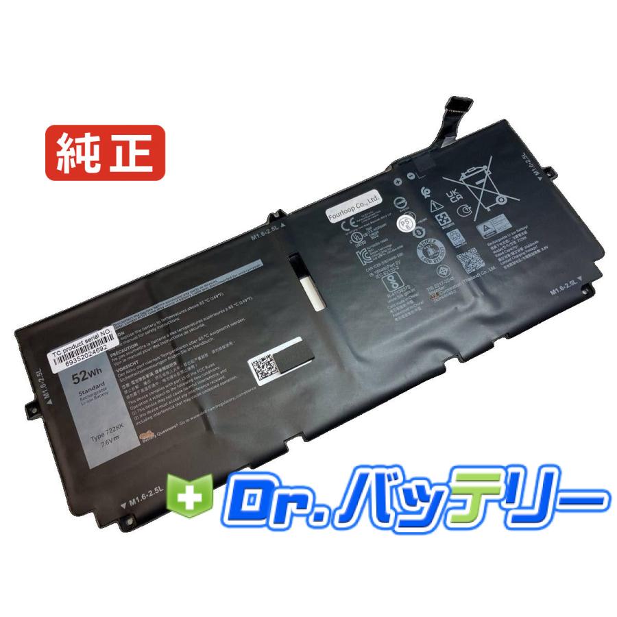 Xps 13 9310-cn93209sc 7.6V 52Wh dell 純正 デル ノートPC ノート