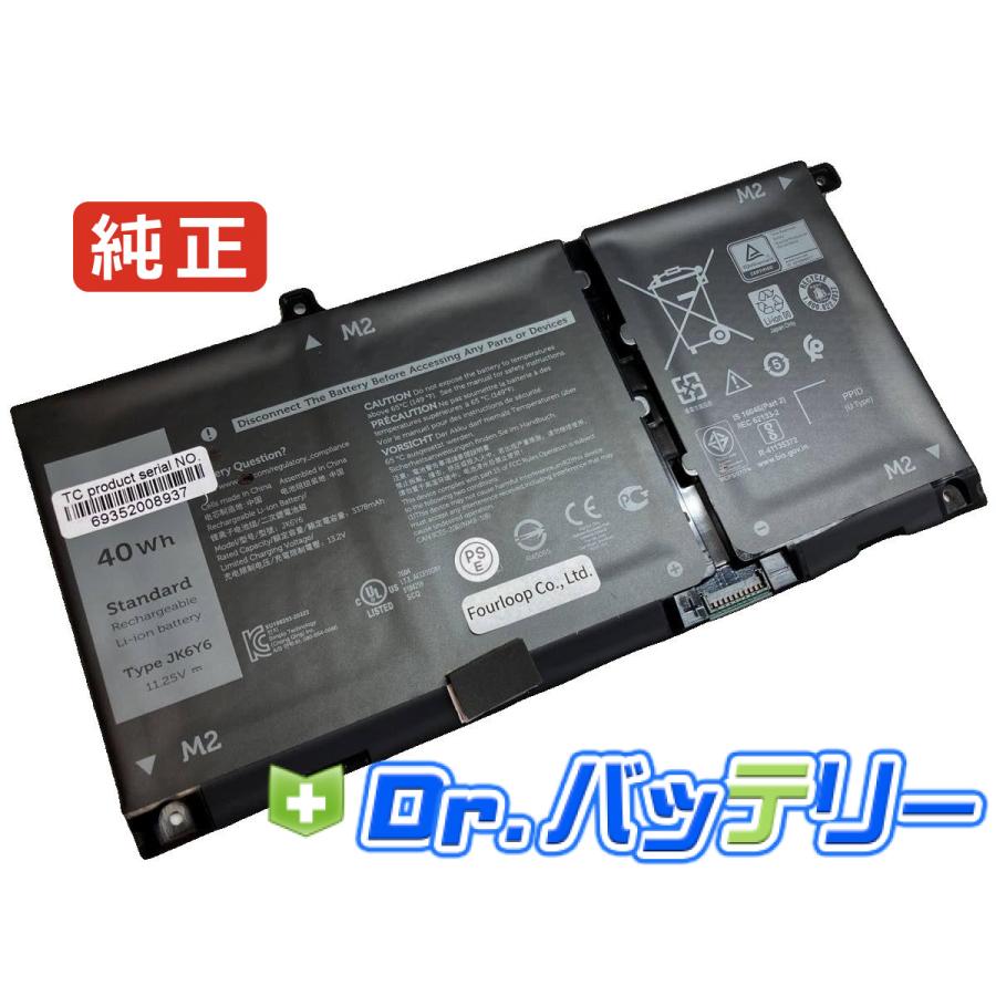 Inspiron 14 5401 11.25V 40Wh dell 純正 ノートPC ノートパソコン