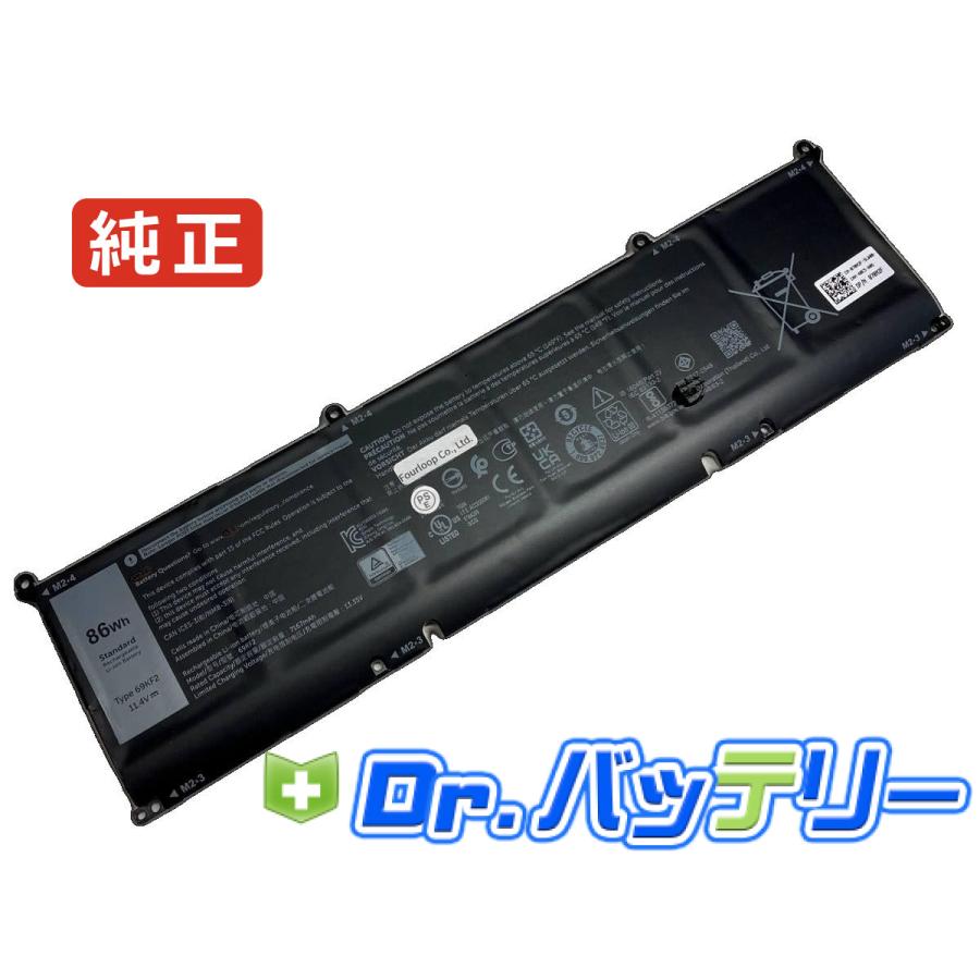 Inspiron 16 plus 7620 cn76311sc 11.4V 86Wh dell 純正 デル ノート