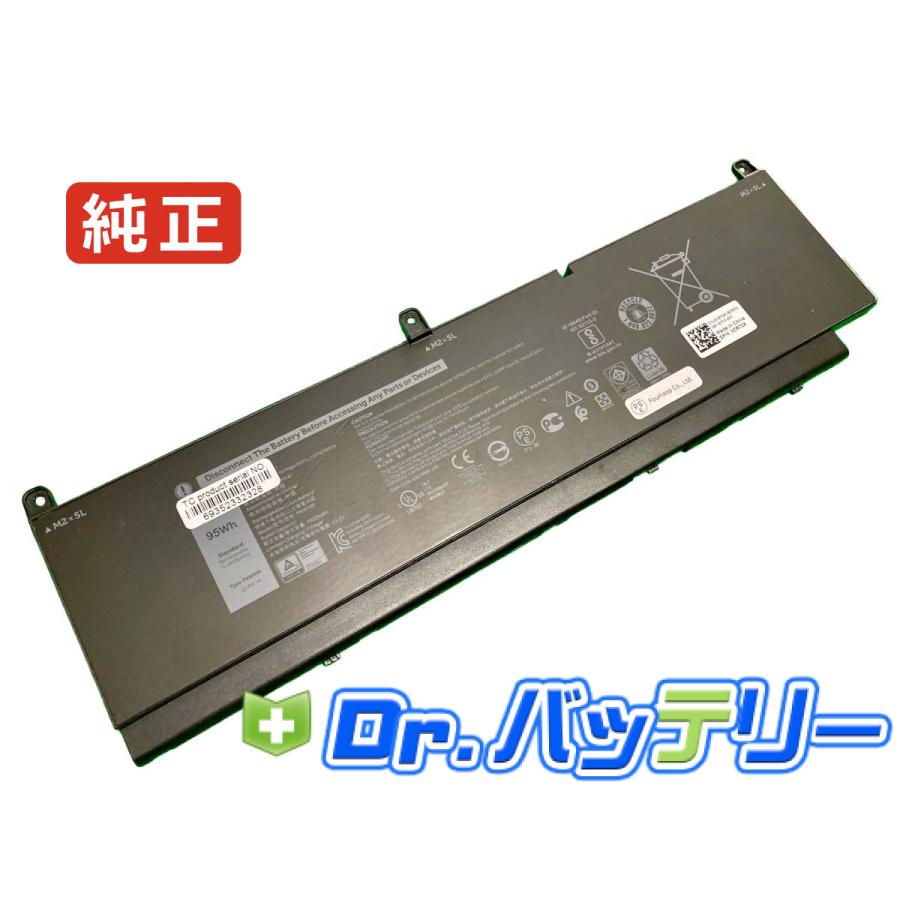 Precision 7550 ptx7d 11.4V 95Wh dell 純正 デル ノートPC ノート