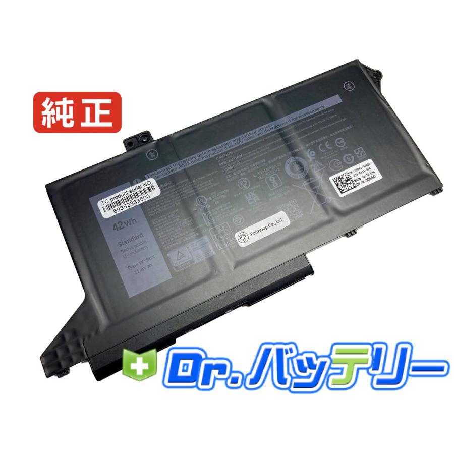 Precision 3560 11.4V 42Wh dell 純正 デル ノートPC ノートパソコン