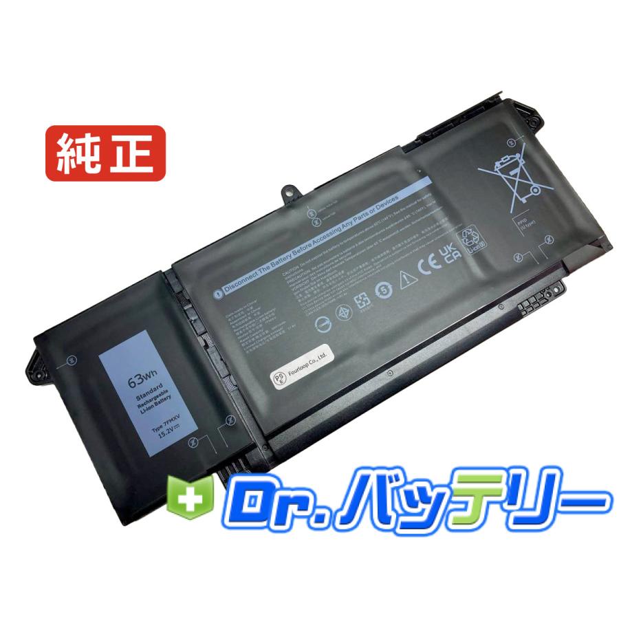 Latitude 7320 s061l732013ukie 15.2V 63Wh dell 純正 ノート PC