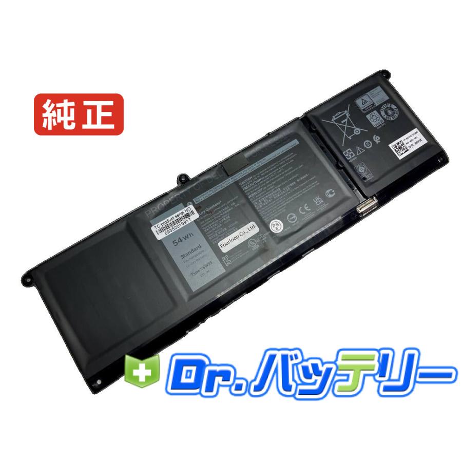 P157g004 15V 54Wh dell 純正 デル ノートPC ノートパソコン 交換