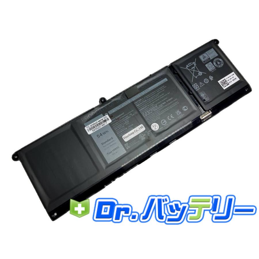 DELL ノートPC バッテリー交換必要 2025年9月】DELLノートパソコンのバッテリー交換方法・注意点を