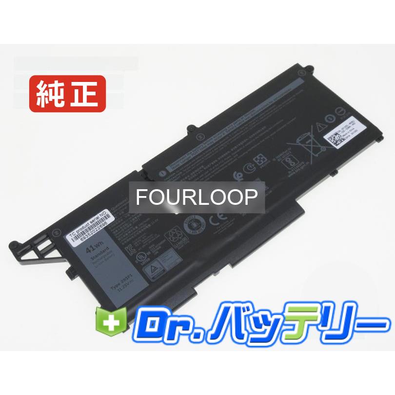 Latitude 7330 11.25V 41Wh dell 純正 ノートPC ノートパソコン 交換