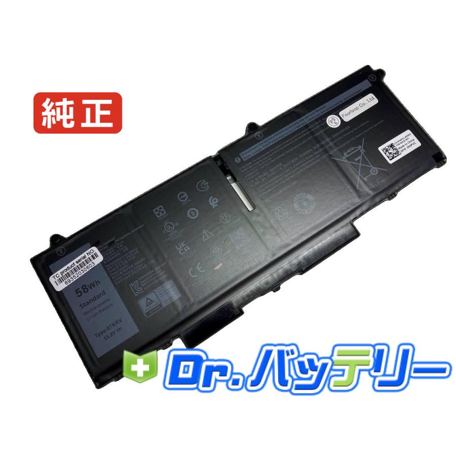 Latitude 5430 15.2V 58Wh dell 純正 デル ノートPC ノートパソコン