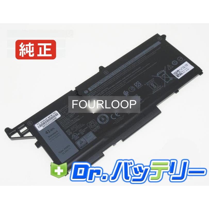Latitude 7430 11.25V 41Wh dell 純正 デル ノートPC ノートパソコン
