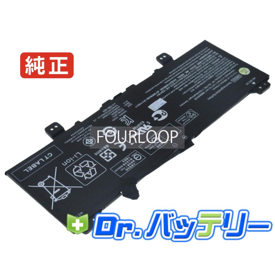 Chromebook 14-ca045cl 7.7V 47.3Wh hp 純正 ヒューレットパッカード