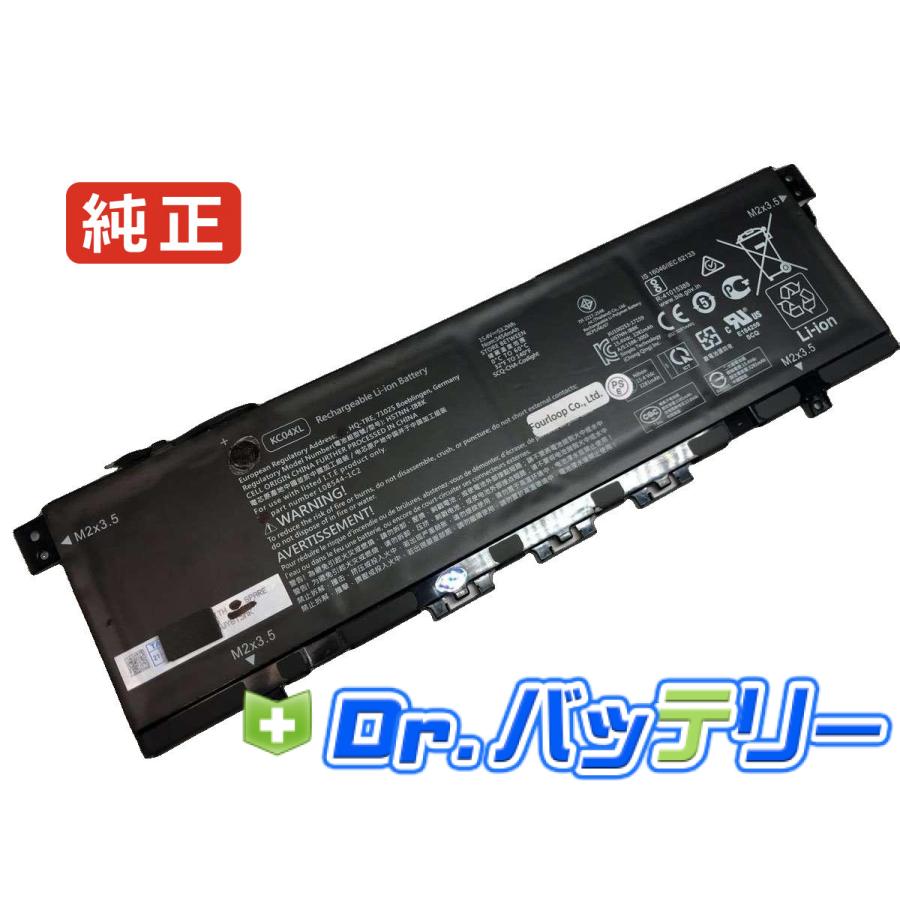 Envy x360 13-ag0010au 15.4V 53.2Wh hp 純正 ヒューレットパッカード