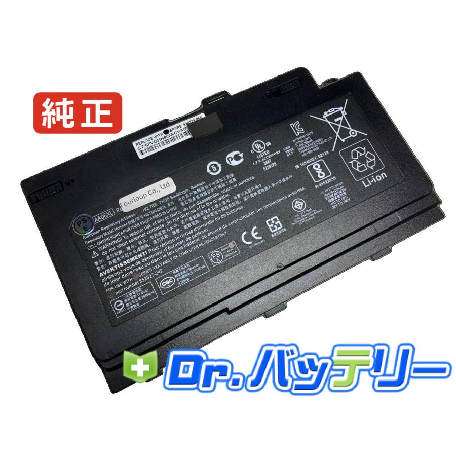 Zbook 17 g3-1ja99aa 11.4V 96Wh hp 純正 ヒューレットパッカード