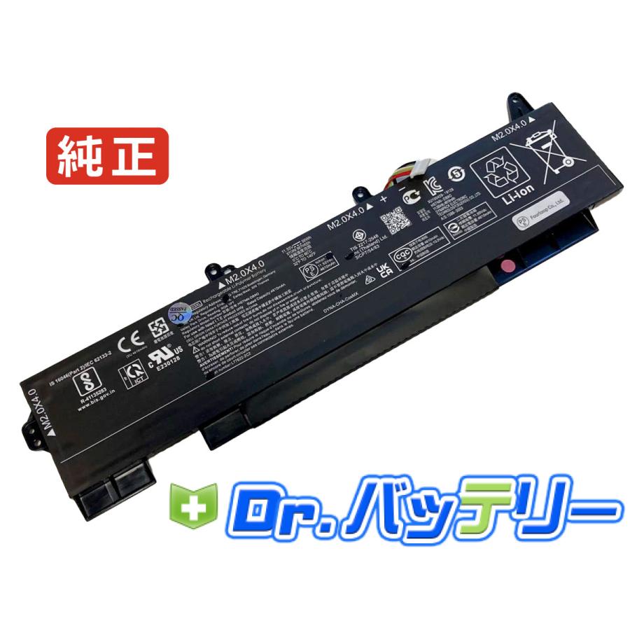 Zbook firefly 15 g8 381m8pa 11.55V 56Wh hp 純正 ヒューレット