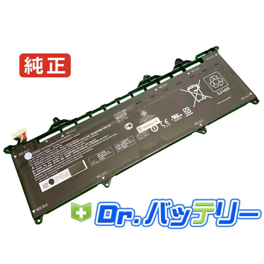 Elite dragonfly g2 7.7V 38Wh hp 純正 ヒューレットパッカード ノート