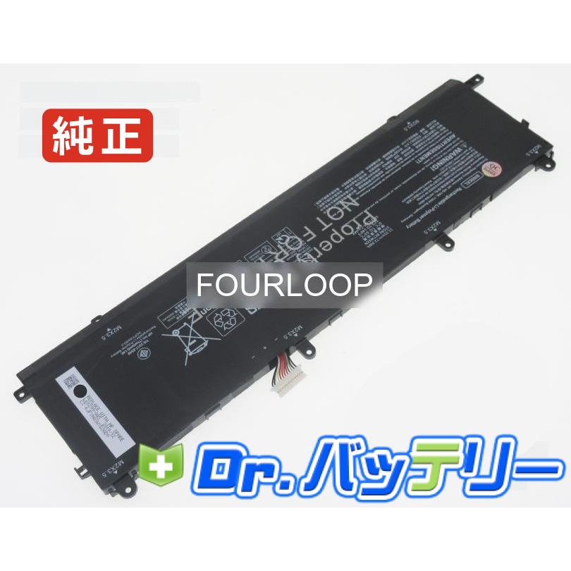 Spectre x360 15-eb0009ur 11.55V 72.9Wh hp 純正 ヒューレット