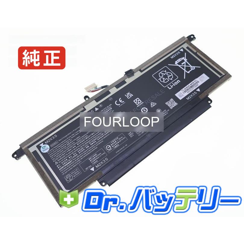 Dragonfly g4 85h82pa 11.58V 66.4Wh hp 純正 ノートPC ノートパソコン