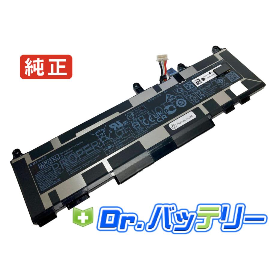 Elitebook 840 g10 7y361ut 11.58V 51.3Wh hp 純正 ノート PC ノート