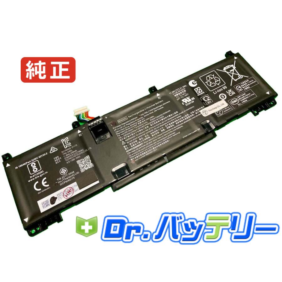 Elitebook 640 g9 6g989pa 11.58V 51.3Wh hp 純正 ヒューレット