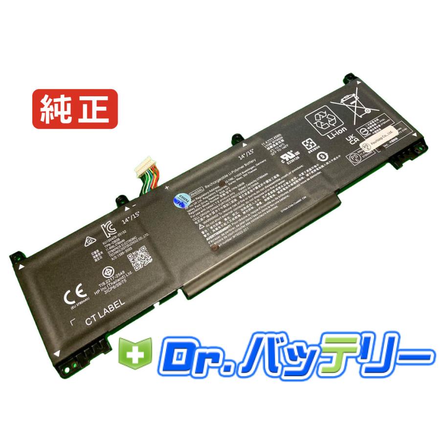 Elitebook 640 g10 817n1ea 11.4V 42.75Wh hp 純正 ノートPC ノート