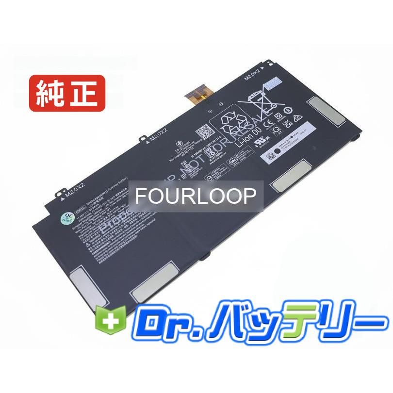 N07274-005 11.55V 58.84Wh hp 純正 ノート PC ノートパソコン 交換用