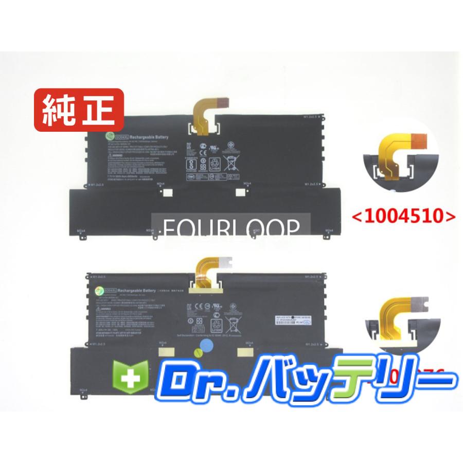 【in】Durabook s13 11.1V 73Wh twinhead ノート PC ノートパソコン 純正 交換用バッテリー