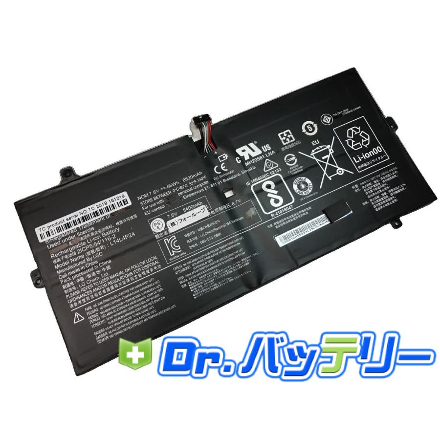 Yoga 900-13isk-80mk 7.6V 66Wh lenovo 純正 ノート PC ノートパソコン