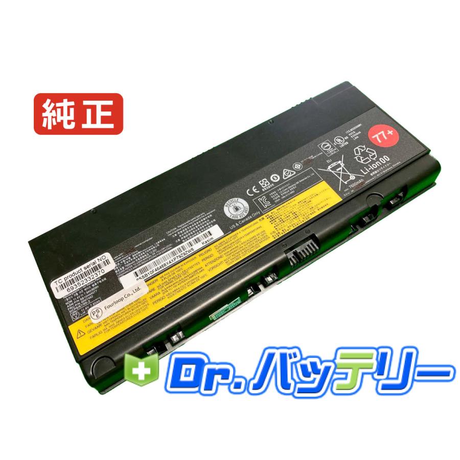 Thinkpad p50-20eqs3ys00 11.25V 90Wh lenovo 純正 ノート PC ノート