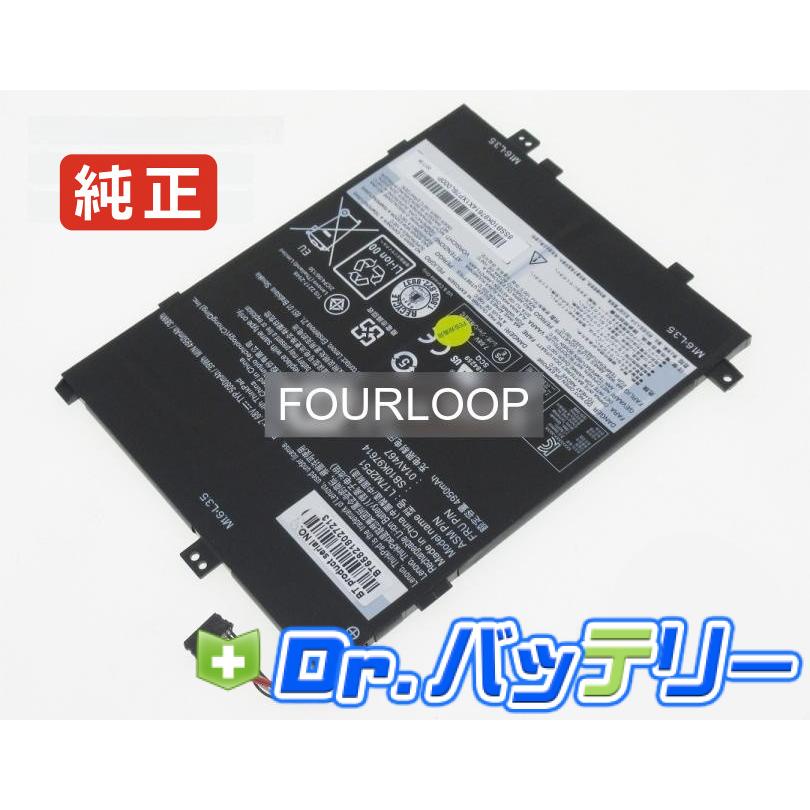 Tablet 10-20l4 7.68V 39Wh lenovo 純正 レノボ ノートPC ノート